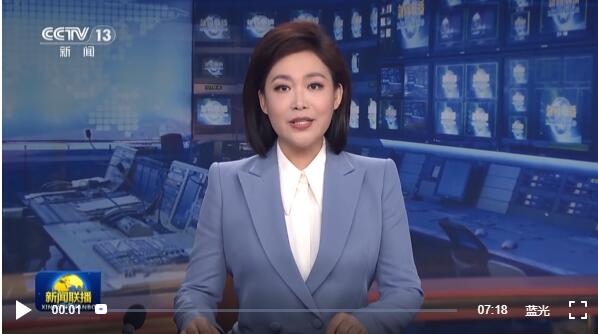 【學習貫徹黨的二十屆三中全會精神】以進一步全面深化改革開辟中國式現(xiàn)代化廣闊前景