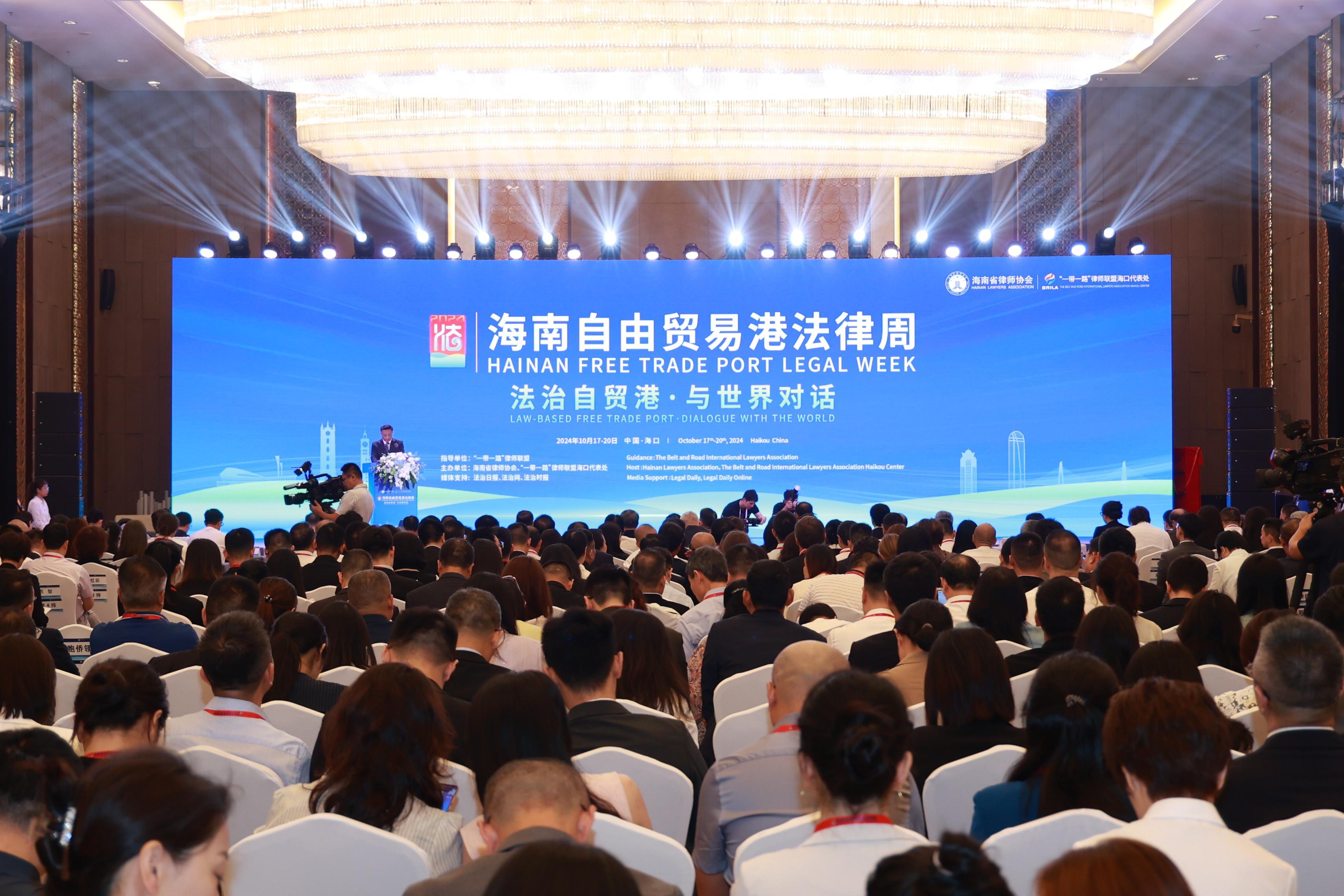 2024海南自由貿(mào)易港法律周在?？趩⒛?></a> 
		            </div> 
		            <div   id="bpxhotmxelfg"   class="title">
		             <a href="http://www.humenpower.com/newzt/content/2024-11/01/content_9074021.html">2024海南自由貿(mào)易港法律周在海口啟幕</a>
		            </div></li>
<li> 
		            <div   id="bpxhotmxelfg"   class="pic"> 
		             <a href="http://www.humenpower.com/newzt/content/2024-11/01/content_9073168.html"><img src="http://www.humenpower.com/newzt/images/2024-11/01/9073168_bab7b7ac-d3d8-40ab-9d9a-b9b105120b10.jpg" alt=