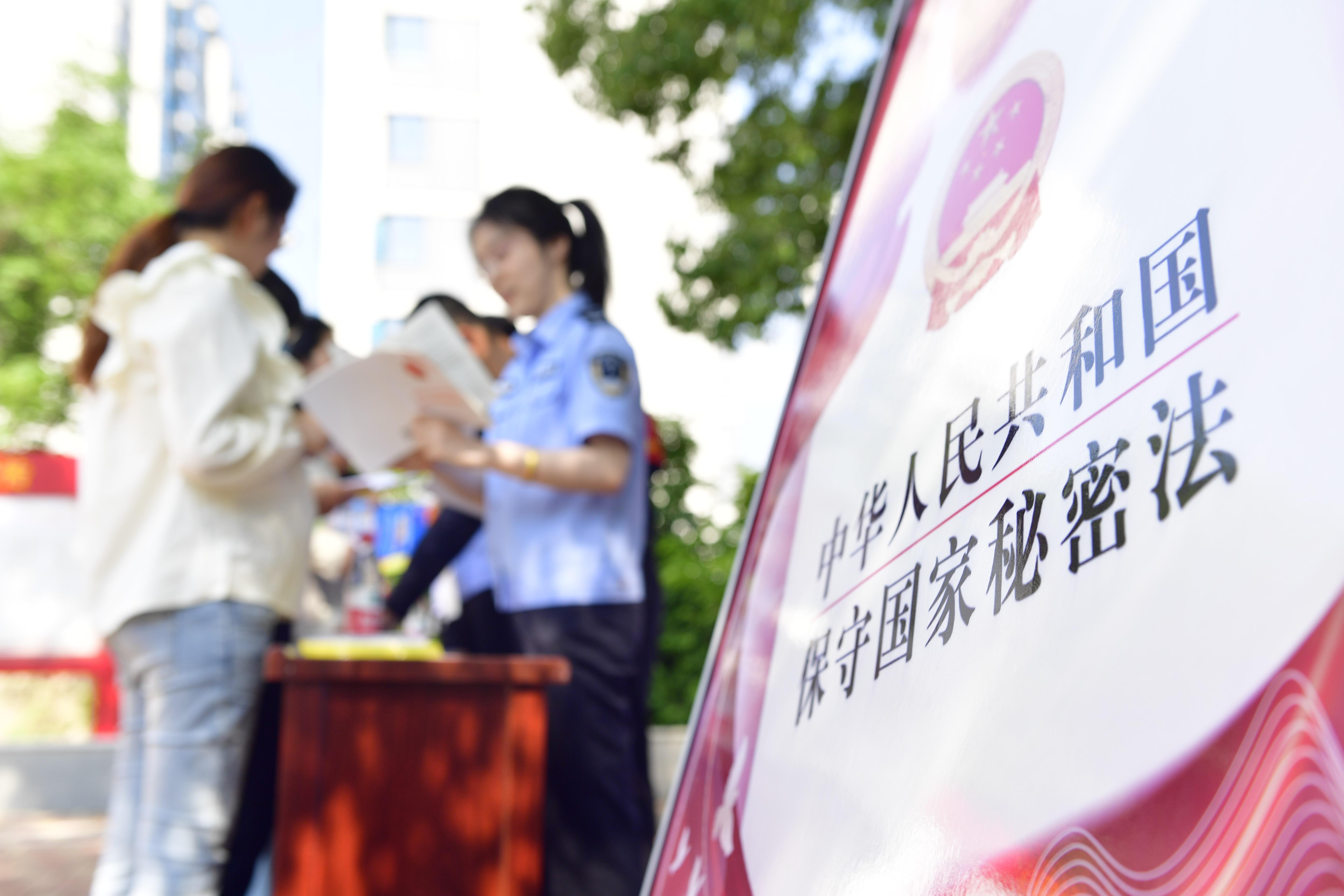 2024年5月7日，合肥蜀山區(qū)井崗鎮(zhèn)司法所工作人員在向居民宣傳新《保密法》相關(guān)知識(shí)。.jpg