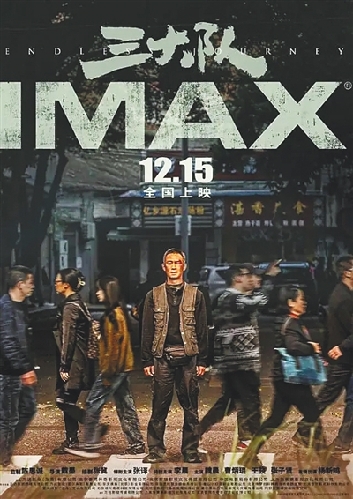 《三大隊》：一腔孤勇又何妨