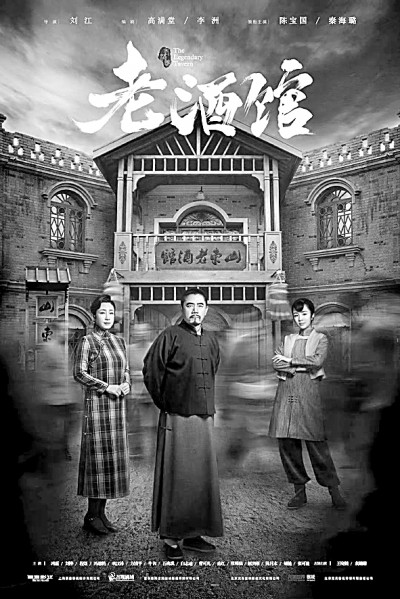 堅守現(xiàn)實主義創(chuàng)作風格——評劉江影視作品的藝術(shù)特色