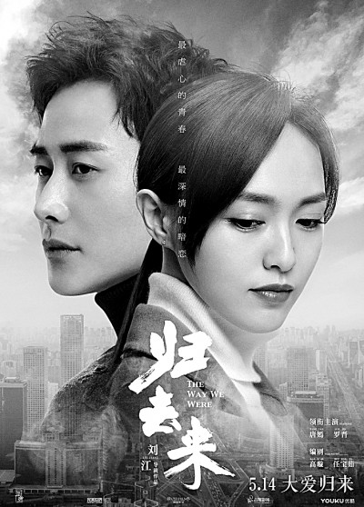 堅守現(xiàn)實主義創(chuàng)作風格——評劉江影視作品的藝術(shù)特色